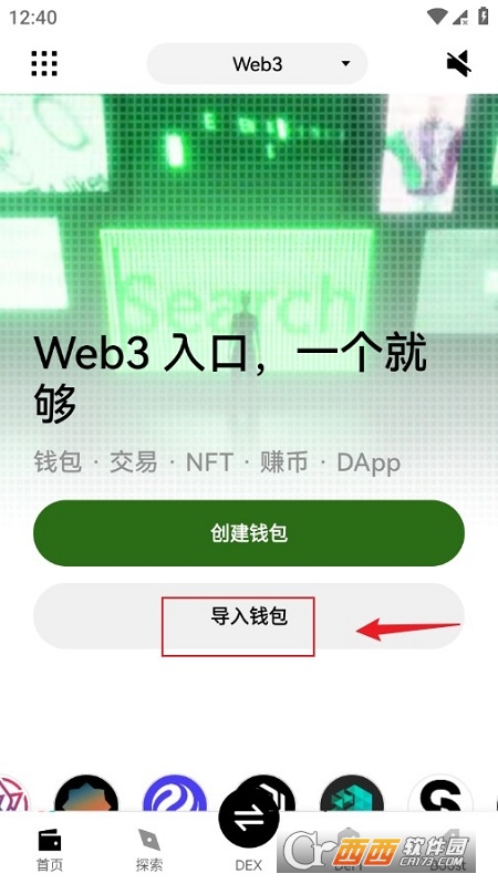 oyi所app官方客户端 oyi所app官方客户端