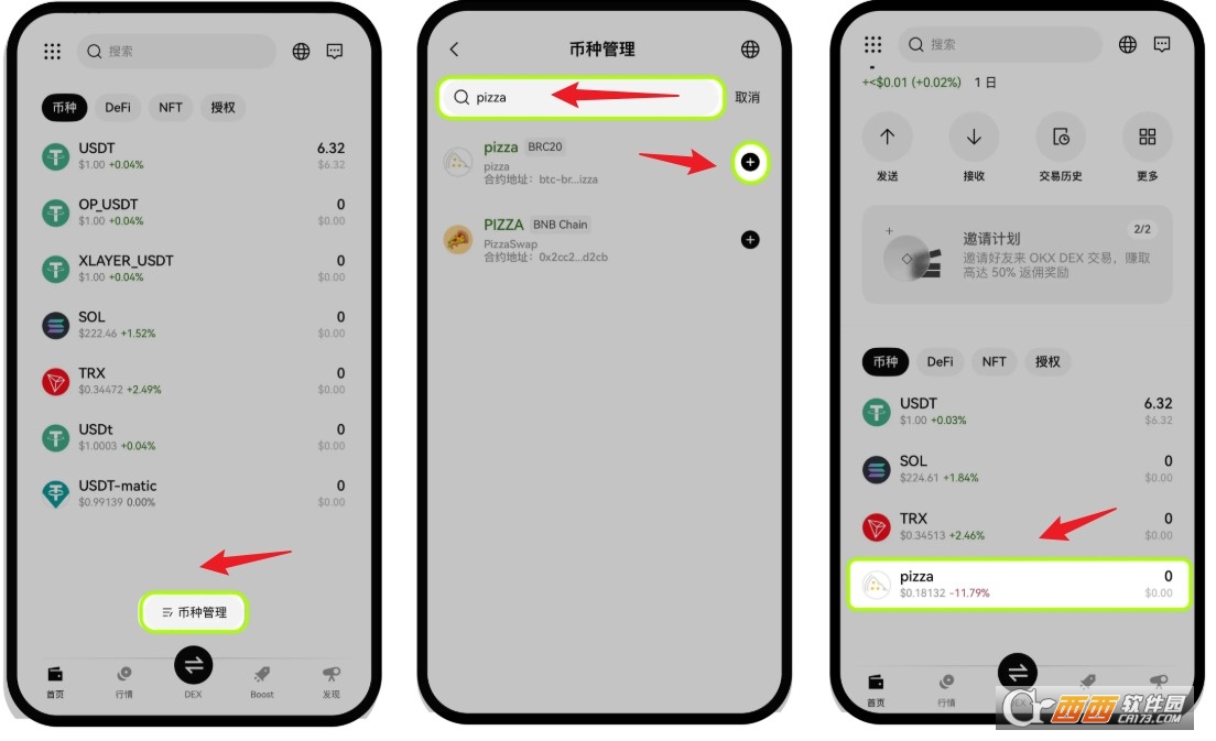 oyi所app官方客户端 oyi所app官方客户端