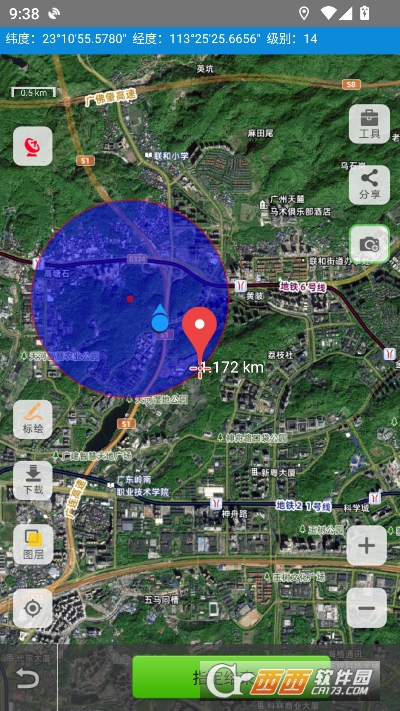 91卫图助手app安卓手机版 91卫图助手app安卓手机版