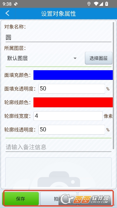 91卫图助手app安卓手机版 91卫图助手app安卓手机版