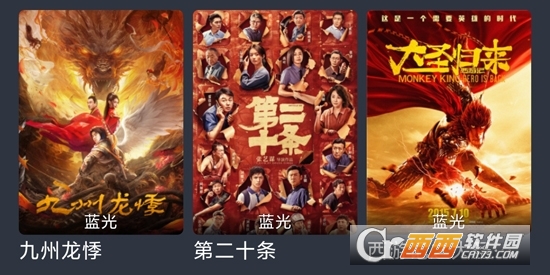 蓝鸟视频app2026最新版 蓝鸟视频app2026最新版