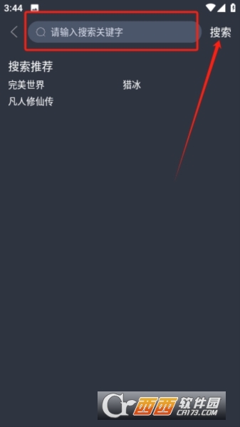 蓝鸟视频app2026最新版 蓝鸟视频app2026最新版