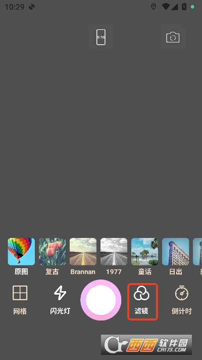 dazzpro安卓最新版 dazzpro安卓最新版