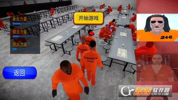 小偷生存模拟器安卓版 小偷生存模拟器安卓版