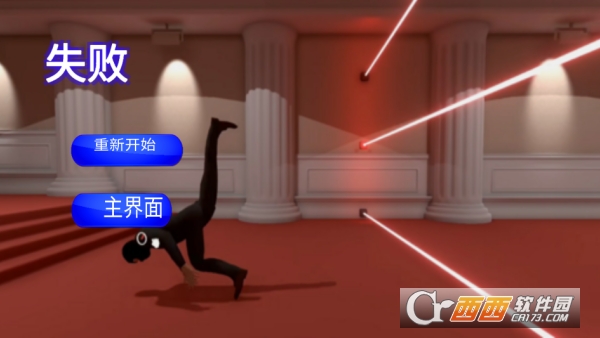 小偷生存模拟器安卓版 小偷生存模拟器安卓版