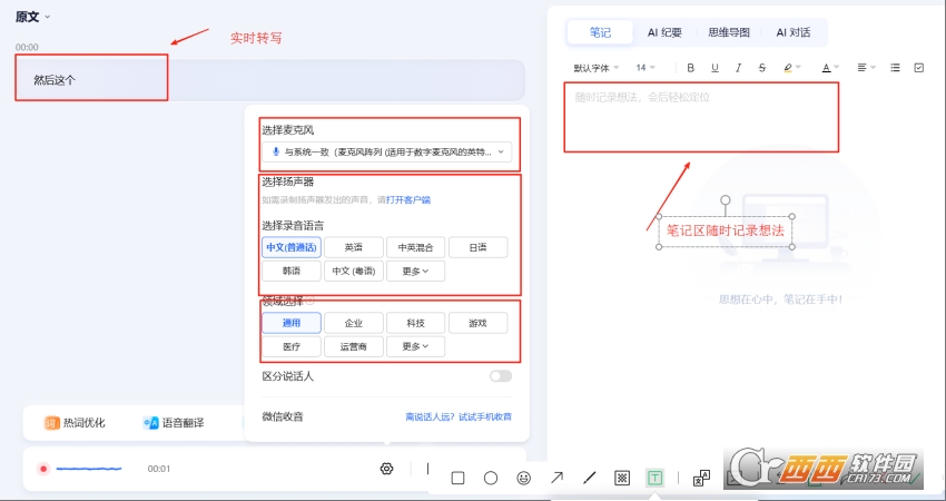 Ѷ�����������ֻ���app�ٷ���
