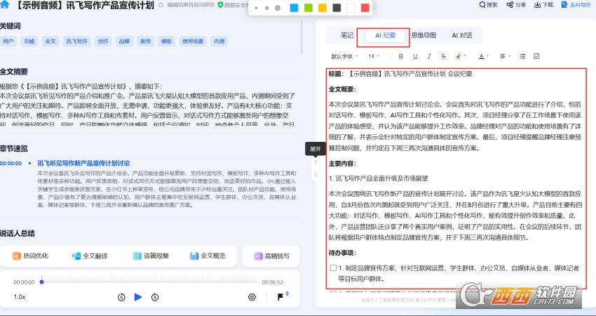 Ѷ�����������ֻ���app�ٷ���