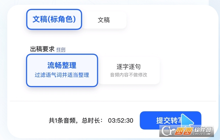 Ѷ�����������ֻ���app�ٷ���