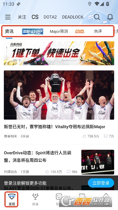 ��������羺app2026ȫ������