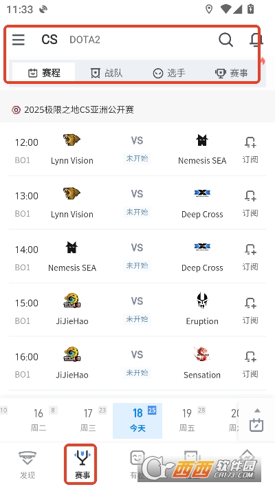 ��������羺app2026ȫ������