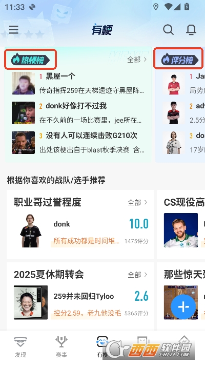 ��������羺app2026ȫ������