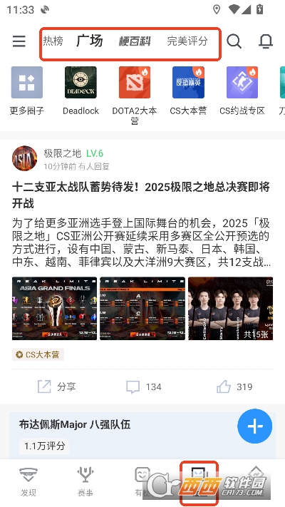 ��������羺app2026ȫ������