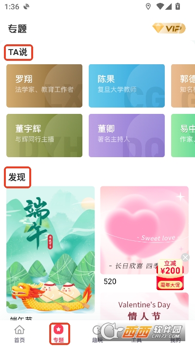 书单视频帮手app2026最新版本 书单视频帮手app2026最新版本