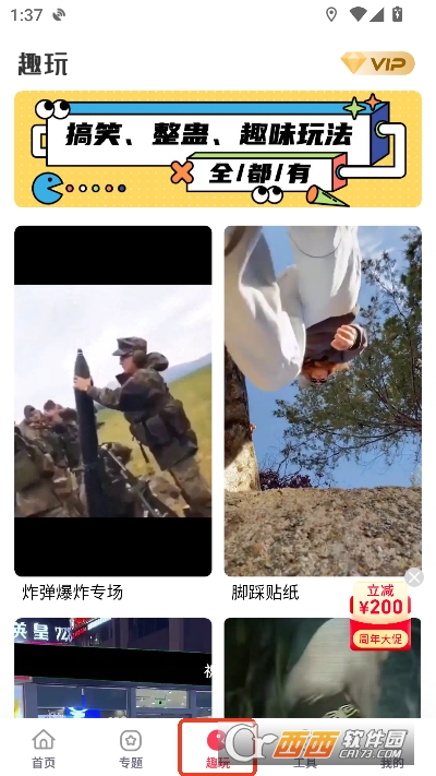 书单视频帮手app2026最新版本 书单视频帮手app2026最新版本