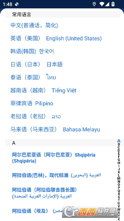 ���ַ���appȫ�°�