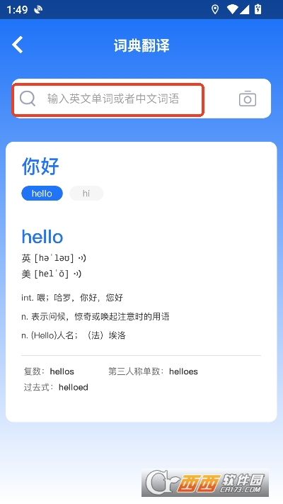 ���ַ���appȫ�°�