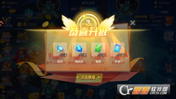 ������ս2026���°汾