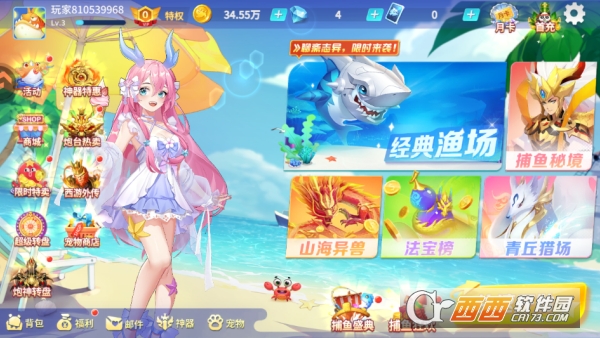 ������ս���νֻ���