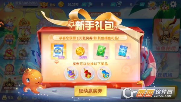 ������ս���νֻ���