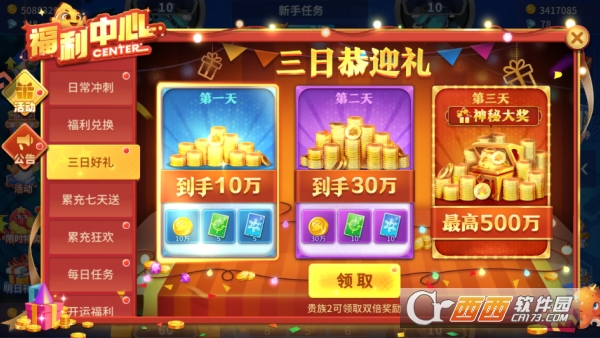 ������ս���νֻ���