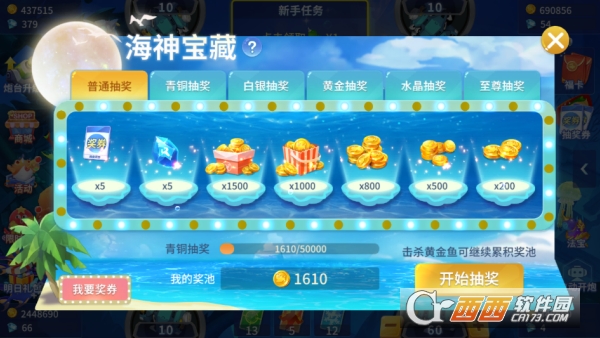 ������ս���νֻ���