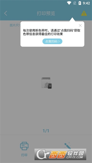 ��ӡ����app���¹ٷ���