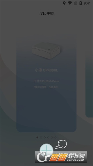 ��ӡ����app���¹ٷ���