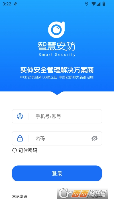 �ǻ۰���app�ֻ��ͻ���