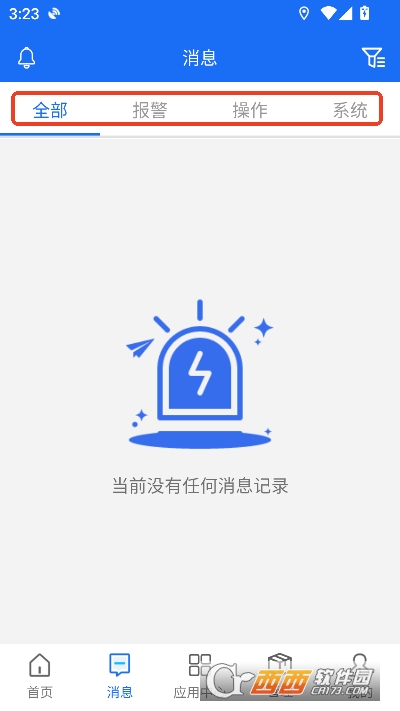 �ǻ۰���app�ֻ��ͻ���