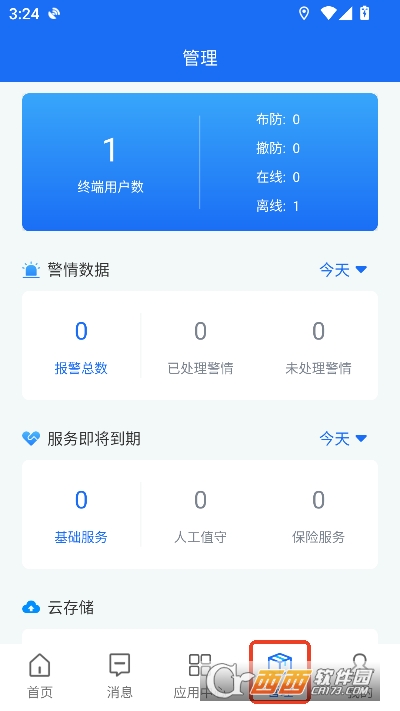 �ǻ۰���app�ֻ��ͻ���