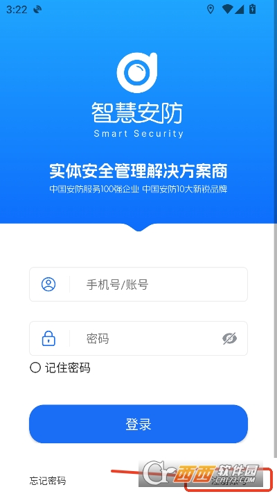 �ǻ۰���app�ֻ��ͻ���