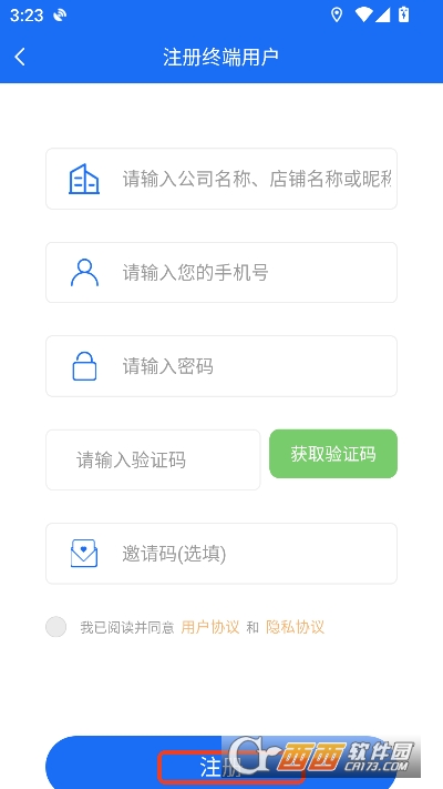 �ǻ۰���app�ֻ��ͻ���