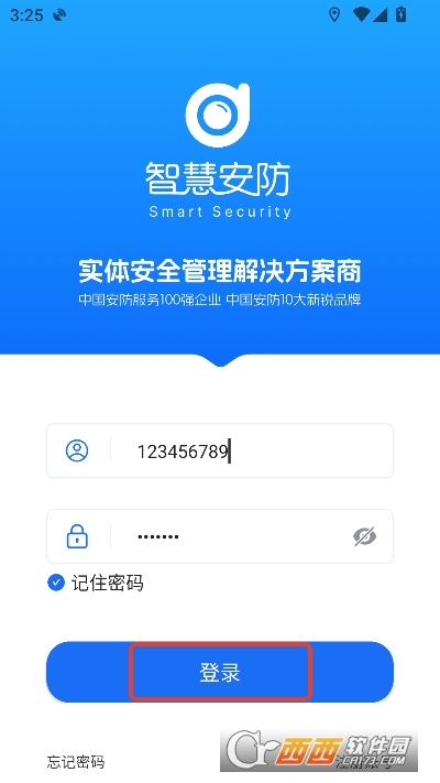 �ǻ۰���app�ֻ��ͻ���