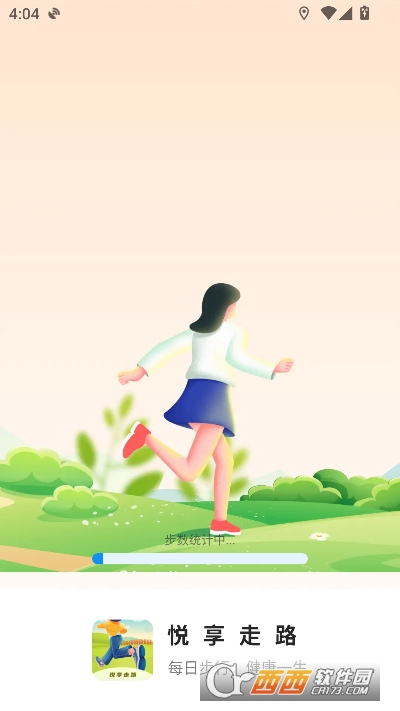 ������·app���°�