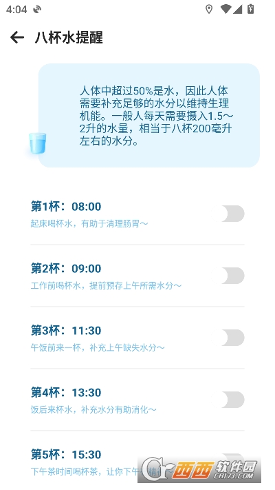 ������·app���°�