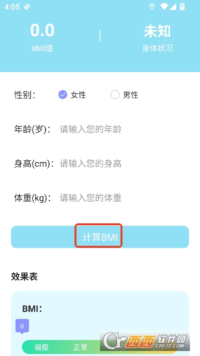 ������·app���°�