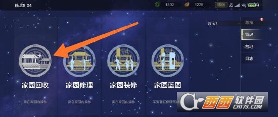 妄想山海游戏官方版 妄想山海游戏官方版