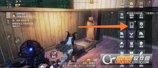 妄想山海游戏官方版 妄想山海游戏官方版