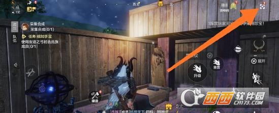 妄想山海游戏官方版 妄想山海游戏官方版