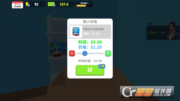 �����̵�ģ������׿3D��