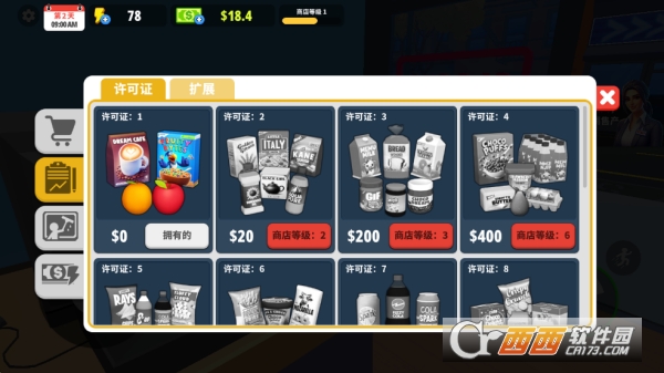 �����̵�ģ������׿3D��