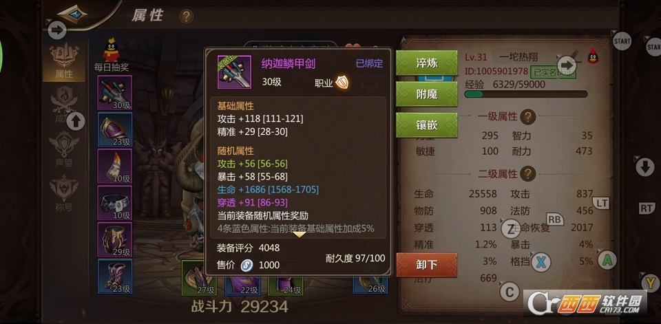 2026我叫mt4安卓版 2026我叫mt4安卓版