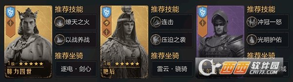 重返帝国手游官方版 重返帝国手游官方版