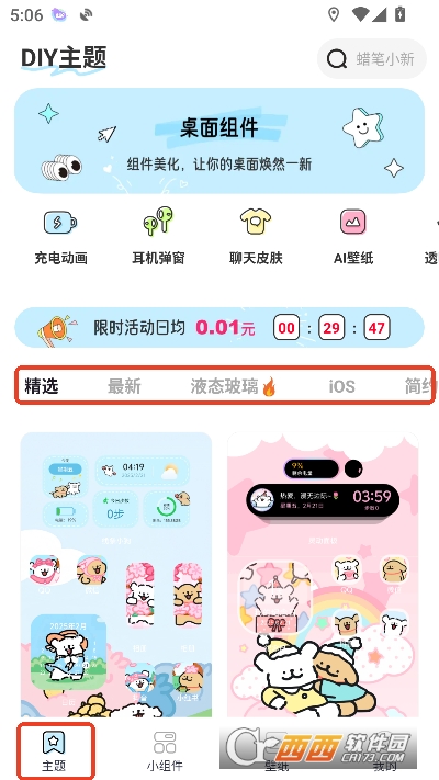 ����������app�ٷ����°�