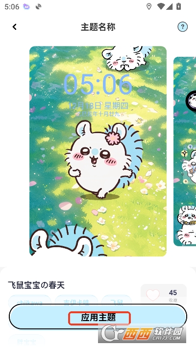 ����������app�ٷ����°�