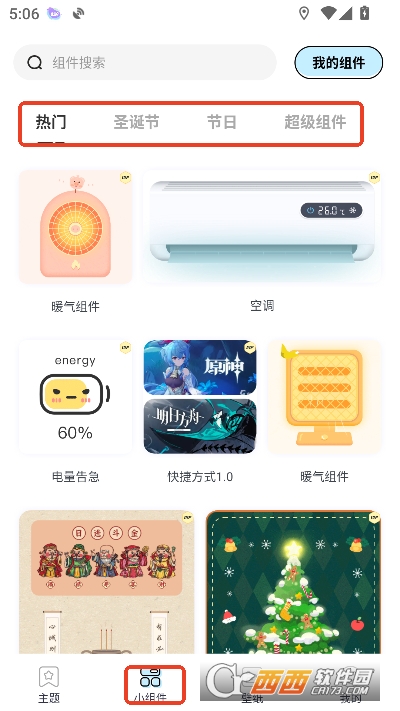 ����������app�ٷ����°�