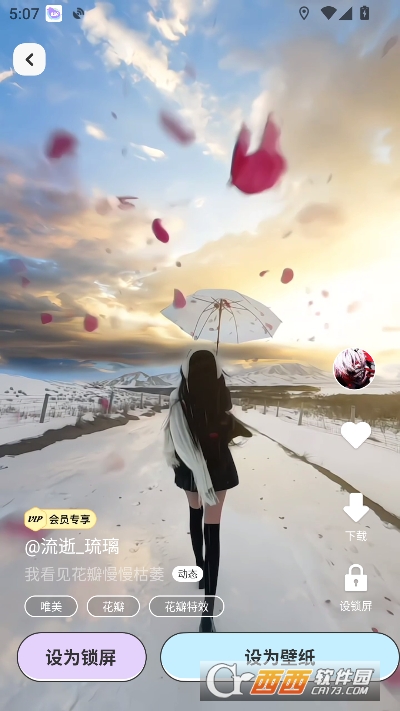 ����������app�ٷ����°�