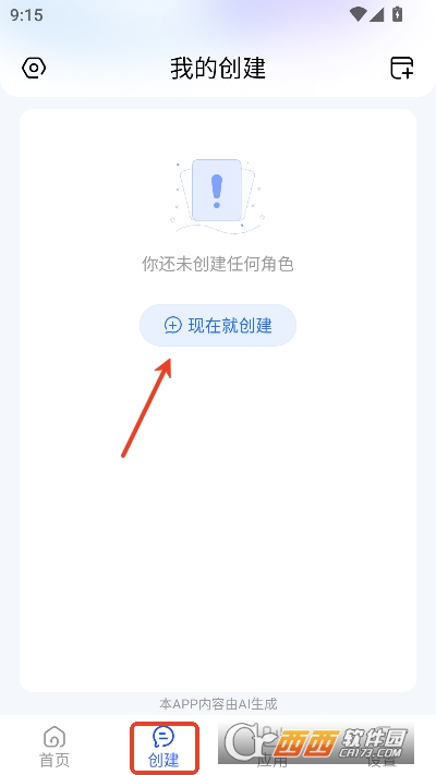 Grok��׿���İ�