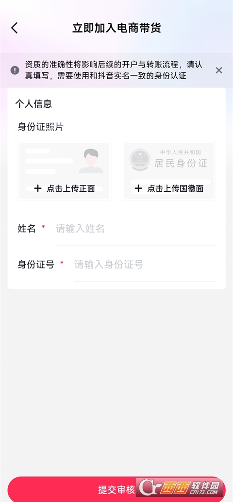 抖音app2026最新版本 抖音app2026最新版本
