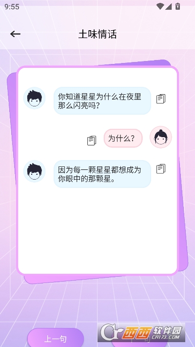 ������app�ٷ����°�